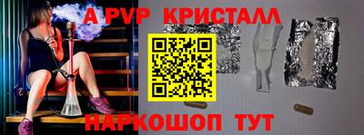 кокаин Свободный