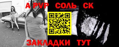 шишки Северобайкальск