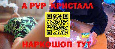 кокаин Свободный
