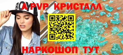 кокаин Свободный