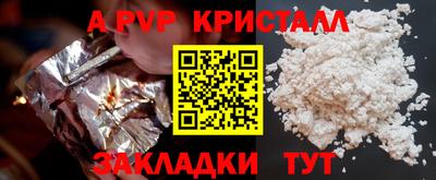 кокаин Свободный