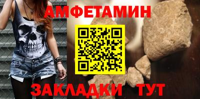 шишки Северобайкальск