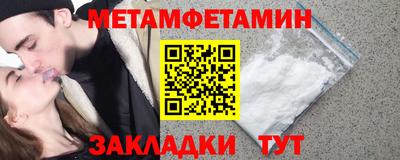 шишки Северобайкальск