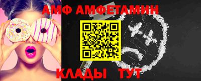 шишки Северобайкальск