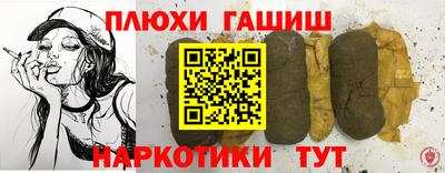 кокаин Свободный