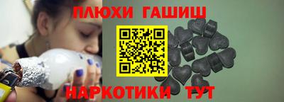 шишки Северобайкальск
