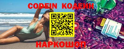 кокаин Свободный