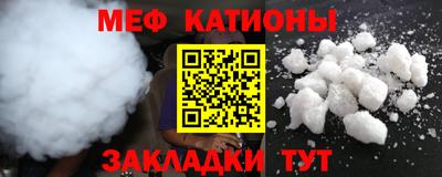 дмт Севастополь