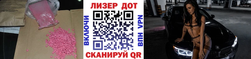 Лсд 25 экстази кислота  цены наркотик  Сердобск 