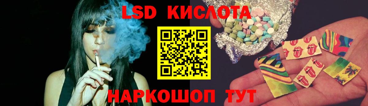 ЛСД экстази кислота Сердобск