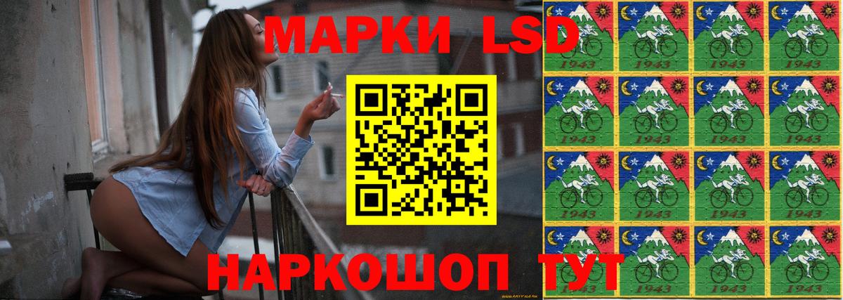 Лсд 25 экстази кислота  ЛСД экстази кислота  Сердобск  Вход с VPN 