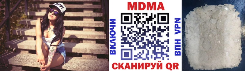 МДМА молли  KRAKEN ССЫЛКА  Сердобск 
