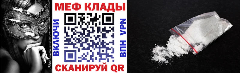 где купить наркотик  Сердобск  МЯУ-МЯУ mephedrone 