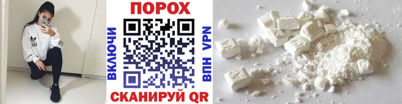 Метамфетамин пудра  Сердобск 