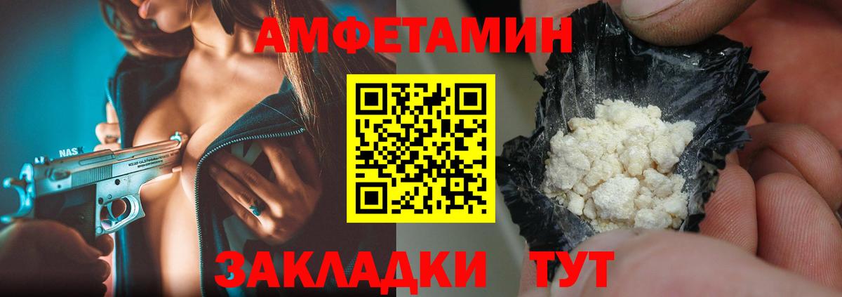 Первитин винт Сердобск
