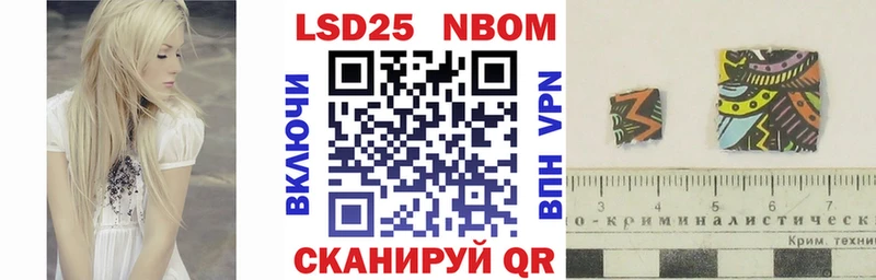 купить наркотик  Сердобск  Марки 25I-NBOMe 1,5мг 