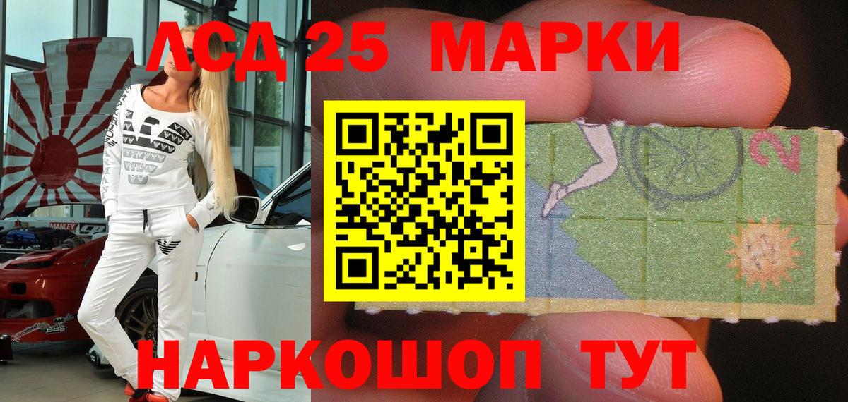 Марки NBOMe  Вход с VPN  Сердобск  Марки N-bome 1,8мг 