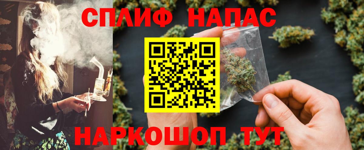 Гашиш  Сердобск  Меф МЯУ МЯУ   Вход с VPN  МЕТАМФЕТАМИН  КОКАИН  Канабис  MDMA 
