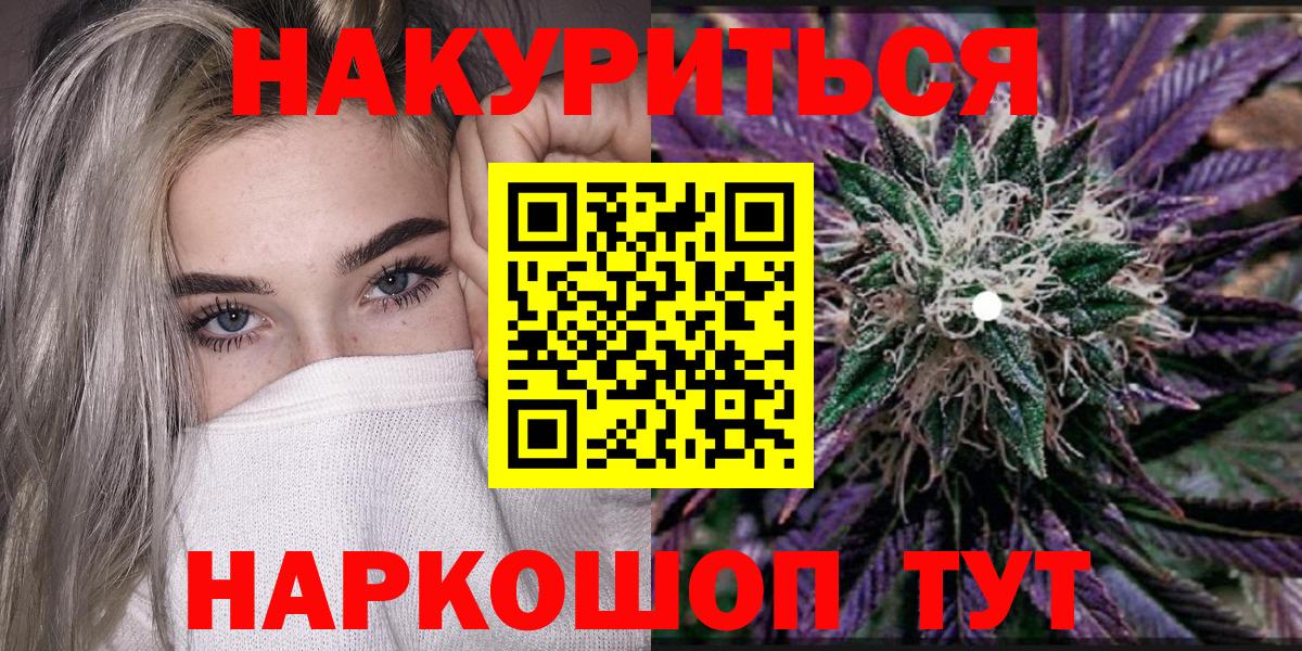 Канабис Ganja  Каннабис VHQ  Вход с VPN  Сердобск  Конопля LSD WEED 